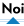 Noi
